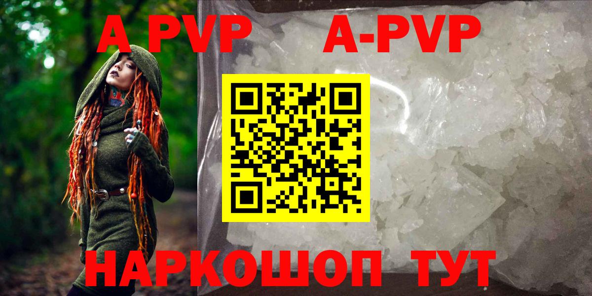 А ПВП СК КРИС Рубцовск