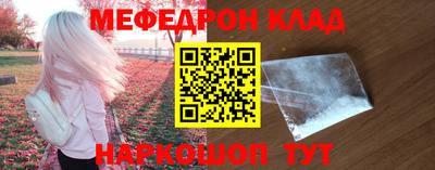 МДПВ Нягань