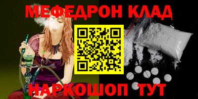 спиды Обнинск