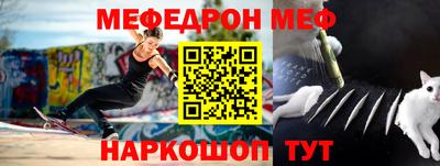 спиды Обнинск