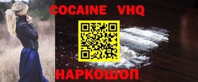 COCAINE Обь