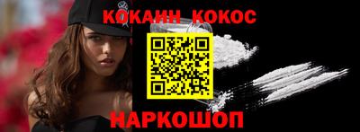 спиды Обнинск