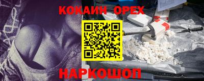 спиды Обнинск