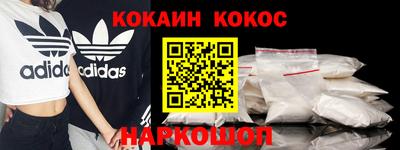 спиды Обнинск