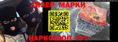 спиды Обнинск