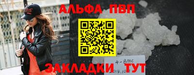 спиды Обнинск