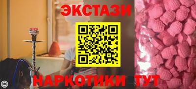 спиды Обнинск