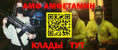 спиды Обнинск
