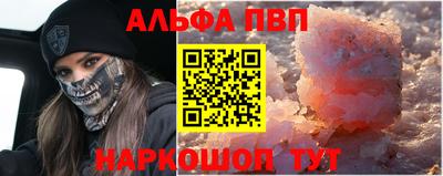 спиды Обнинск