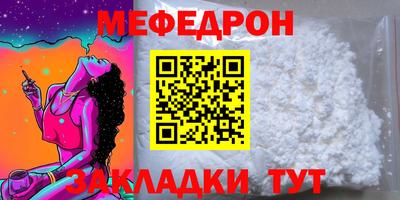 спиды Обнинск