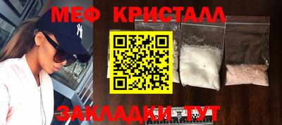 спиды Обнинск