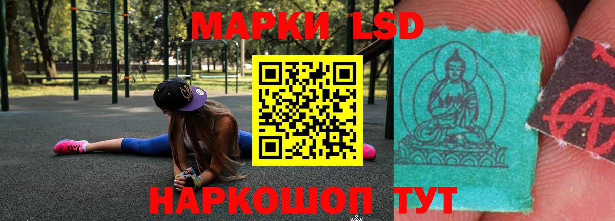 ЛСД экстази кислота  Вход с VPN  Лсд 25 экстази  Рубцовск 