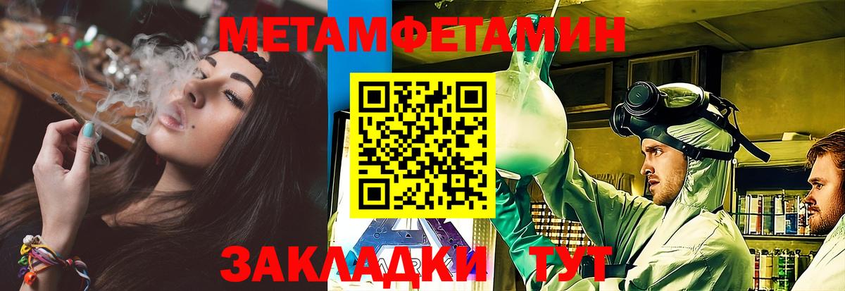 Рубцовск  Alpha-PVP СК   ЭКСТАЗИ  МАРИХУАНА  COCAIN  ГАШ  ГАШ  КОКАИН  Вход с VPN  Мефедрон  