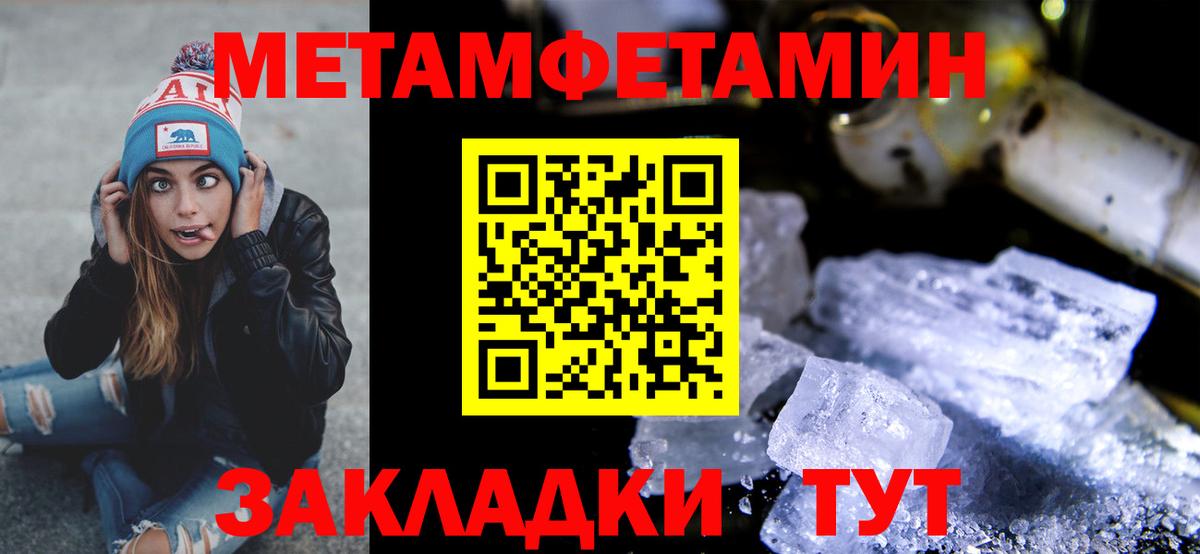 Гашиш Рубцовск